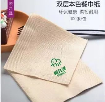 專業(yè)生產(chǎn)印logo餐巾紙及餐飲酒店印刷品 河南悅九澤紙制品