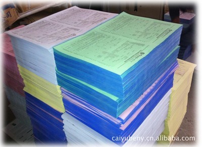 【廠家專業(yè)生產(chǎn)包裝盒、宣傳單張、畫冊印刷】價格,廠家,圖片,防偽紙張,廣州市海珠區(qū)彩域印刷廠-