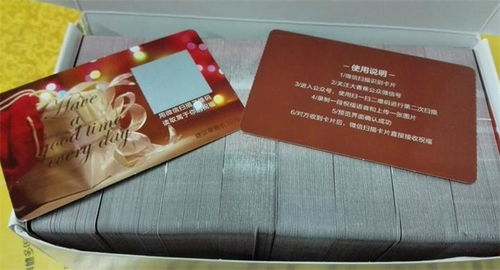 東莞抽獎券隨機(jī)碼刮刮卡印刷公司在線咨詢