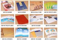 廣東宣傳冊印刷相關(guān)地區(qū)
