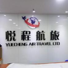 【北京朝陽印刷品、廣告制作亞克力制品-廠家定制,印刷品制作】- 