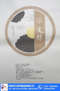 雙面拷貝紙印刷直接廠家 萬邦印刷 推薦商家