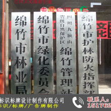  重慶中泰實(shí)業(yè)公司廣告策劃分公司 主營(yíng) 設(shè)計(jì) 制作 發(fā)布路牌