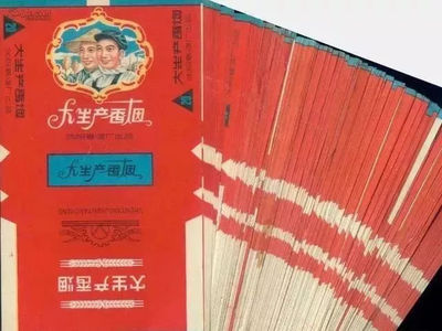 王大媽輕輕的一抬手,往垃圾桶丟了幾十萬(wàn)?