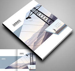 酒店畫冊(cè)報(bào)價(jià) 廠家