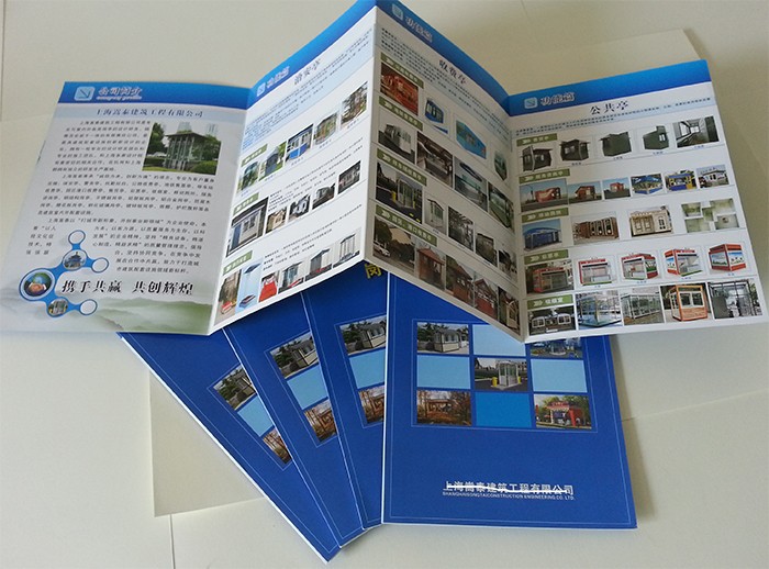 157克 200克 250克 300克 4折頁 6折頁 8折頁 12折頁 展會印刷品