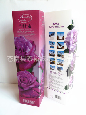 【供應(yīng)產(chǎn)品 PP塑料菜單 彩色印刷 菜牌菜單 pp產(chǎn)品】價格,廠家,圖片,塑料盒,蒼南縣泰裕紙塑工藝品廠-