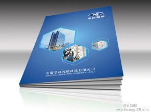 畫(huà)冊(cè)印刷印品如何才能更具光澤度