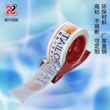 深圳市大欣膠粘帶制品廠 專業生產封箱膠帶與印刷膠帶，助力企業包裝解決方案