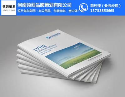 產品畫冊與印刷品 企業視覺溝通的藝術與策略