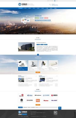 網(wǎng)頁(yè)設(shè)計(jì) 從概念到實(shí)現(xiàn)的關(guān)鍵要素