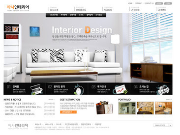 家居網(wǎng)頁(yè)設(shè)計(jì) 打造舒適與實(shí)用并存的線上空間