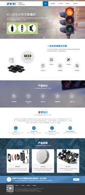 深圳公明中景電氣工程公司網(wǎng)站設(shè)計(jì)與網(wǎng)頁開發(fā) 打造專業(yè)高效的線上形象