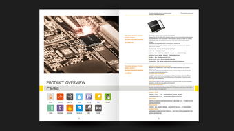企業(yè)畫冊(cè)與網(wǎng)頁設(shè)計(jì) 全方位打造品牌視覺形象——以深圳專業(yè)設(shè)計(jì)公司為例