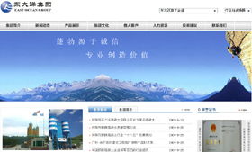 卓越邁創(chuàng)科技 深圳網(wǎng)站建設(shè)的領(lǐng)航者，為企業(yè)打造專業(yè)線上門戶