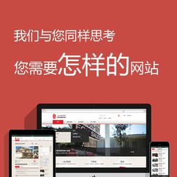 深圳國貿(mào)網(wǎng)站建設(shè)與設(shè)計(jì) 打造國際貿(mào)易的數(shù)字化窗口