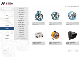 萬戶網絡 深耕網站建設18載，鑄就廣深兩地專業精品典范