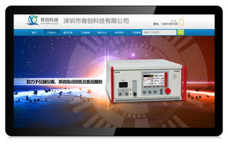 深圳網站設計與品牌塑造 為何科慧設計成為眾多企業的首選？