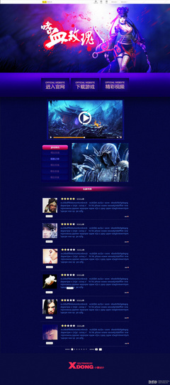 深圳求職設計之路 從個人原創到被致設計收錄的啟示